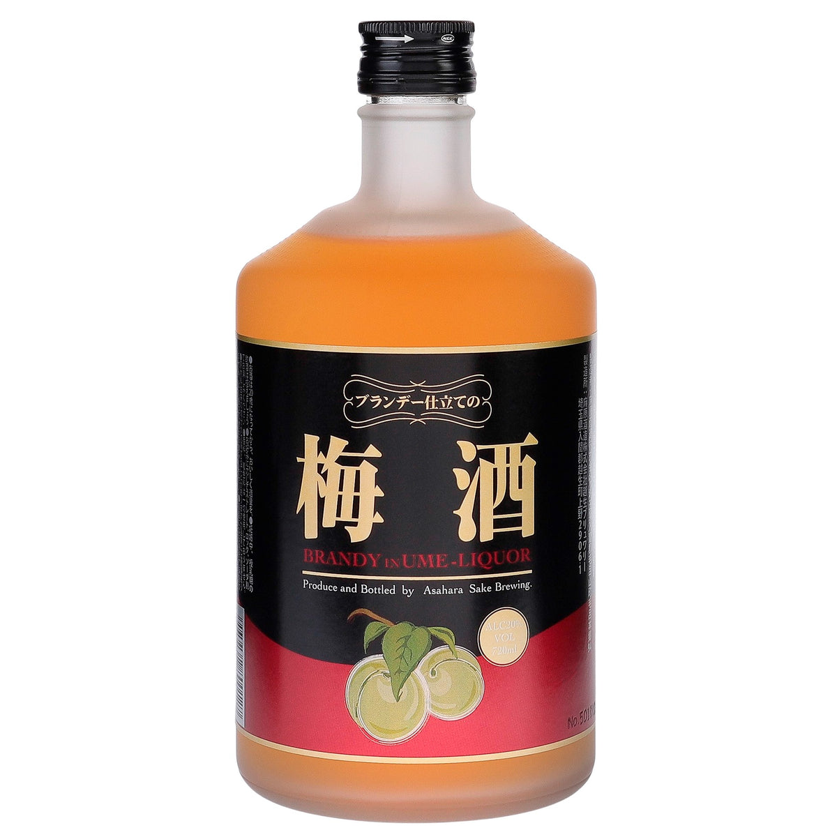 ブランデー仕立ての梅酒/埼玉県 – 梅酒之路 umeshu sake online store