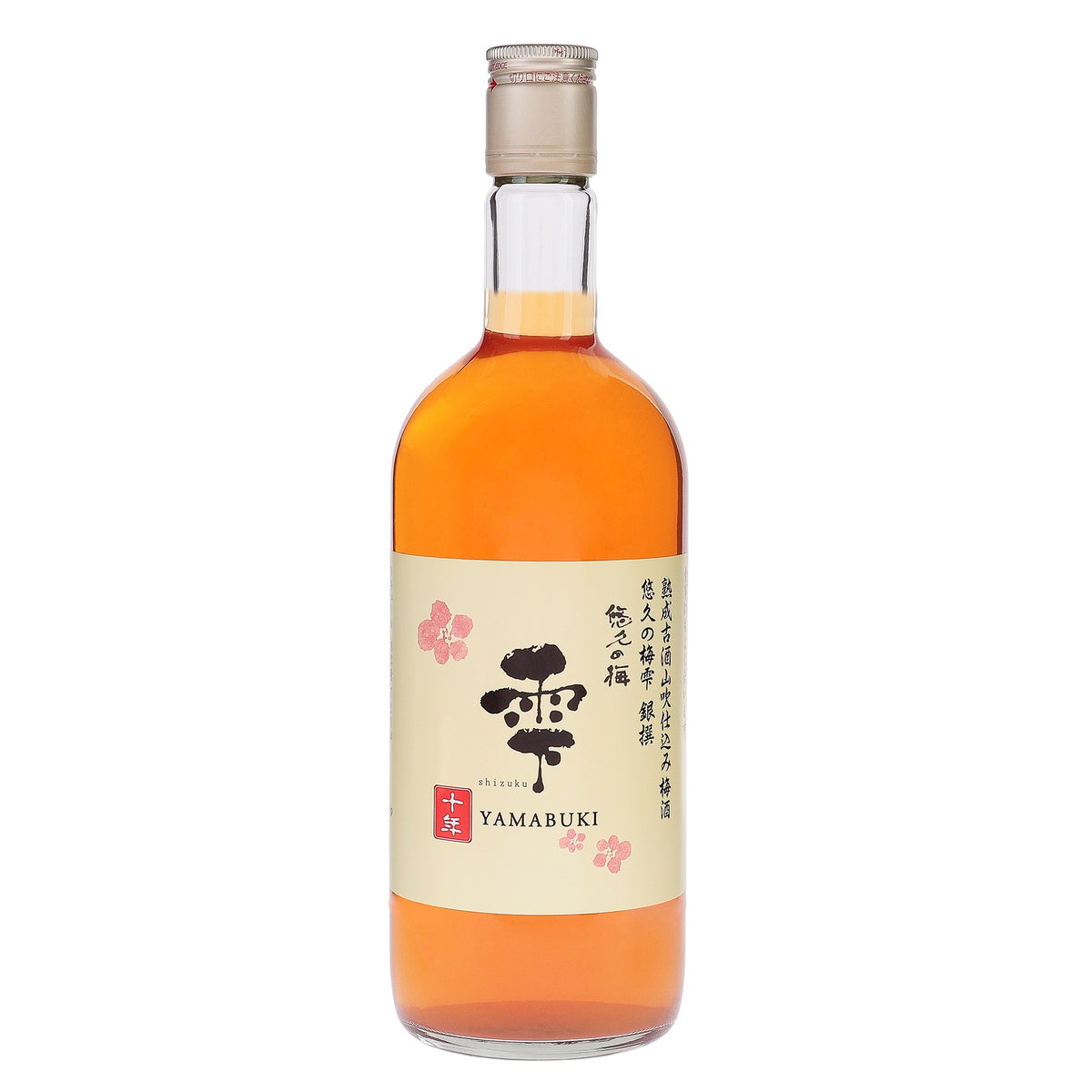 YukyunoumeshizukuSilverselecti