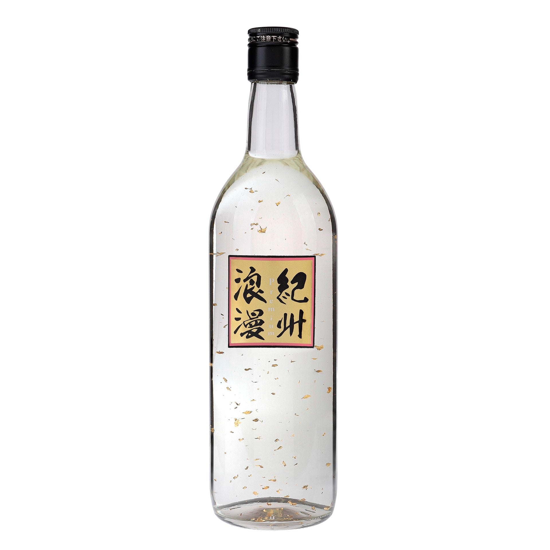 梅酒 – 梅酒之路 umeshu sake online store